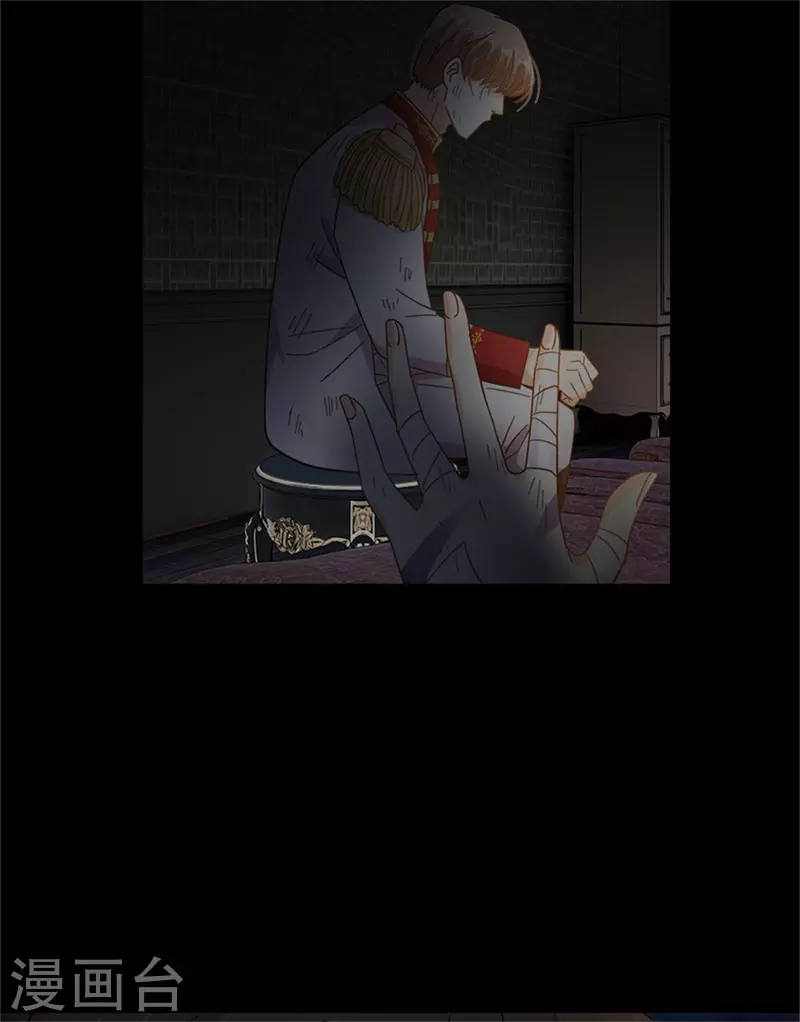 第二季第80话 赎罪 第38页