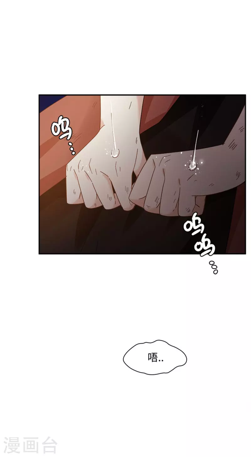 第二季第80话 赎罪 第42页