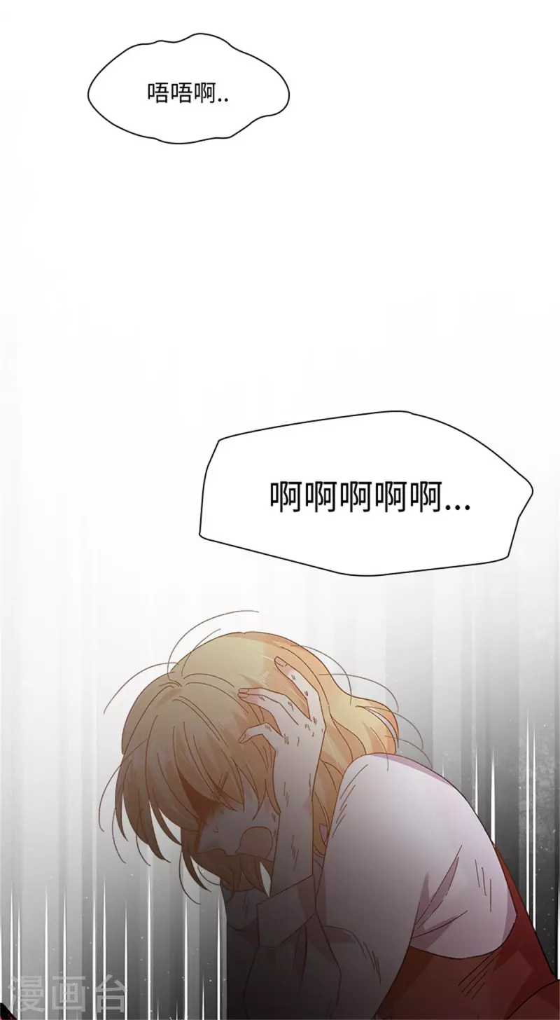 第二季第80话 赎罪 第43页