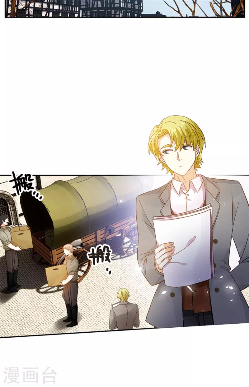 第二季第80话 赎罪 第47页