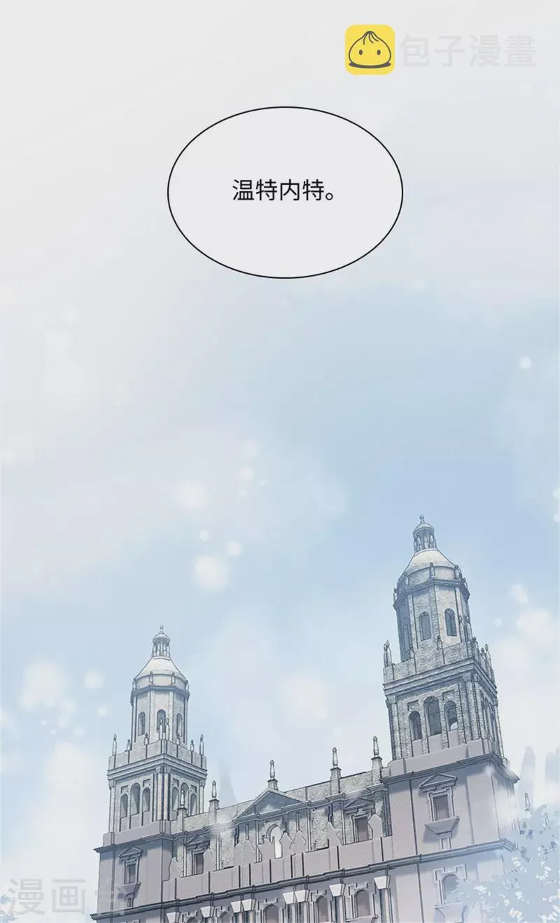 第二季第80话 赎罪 第51页