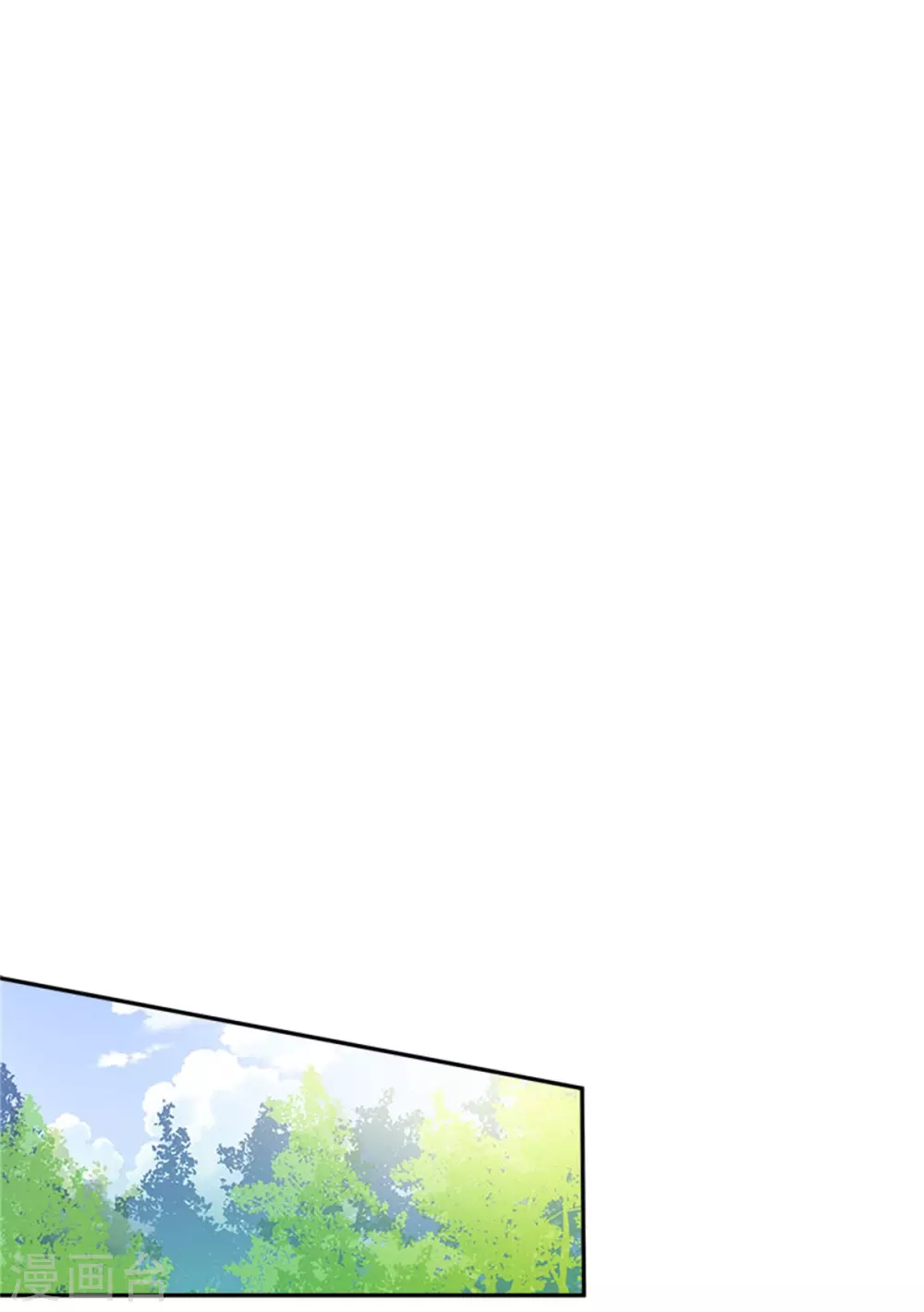 第二季第77话 归途 第3页