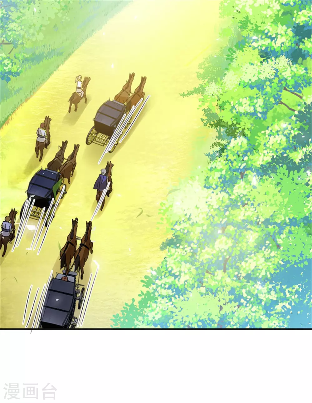 第二季第77话 归途 第9页