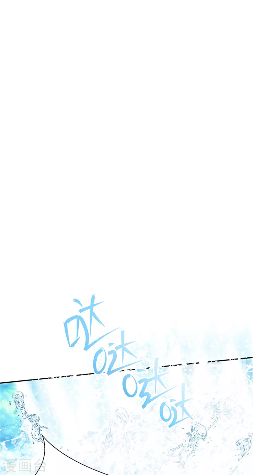 第二季第77话 归途 第24页
