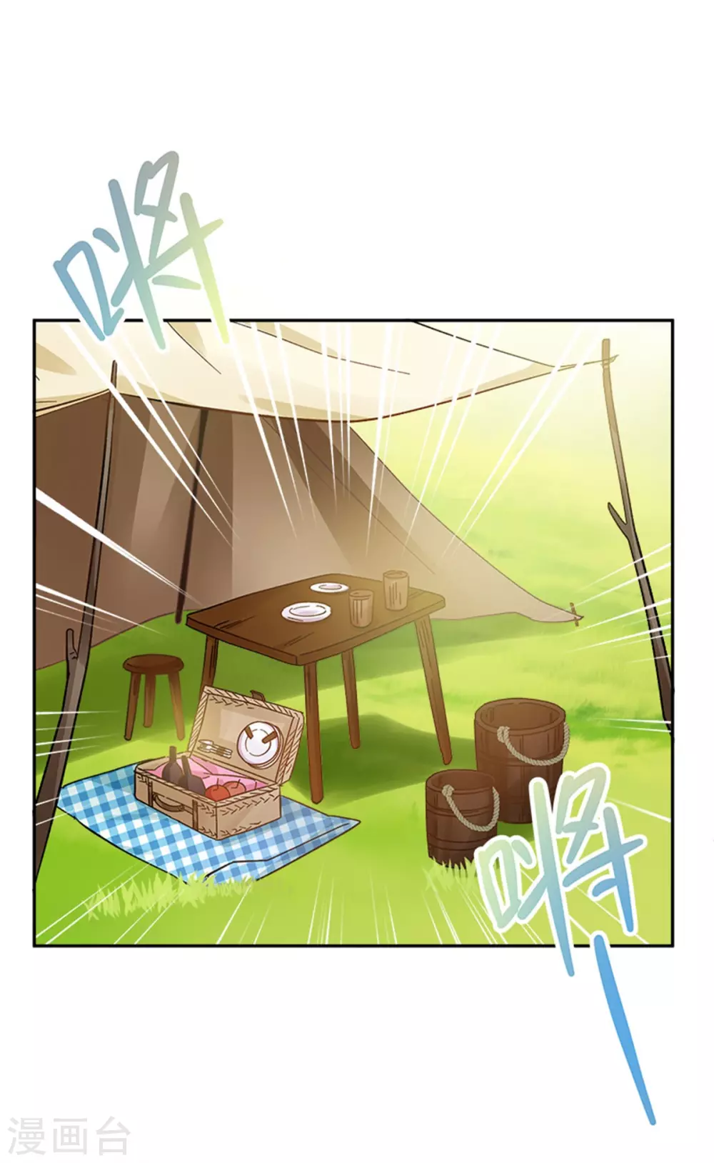 第二季第77话 归途 第34页
