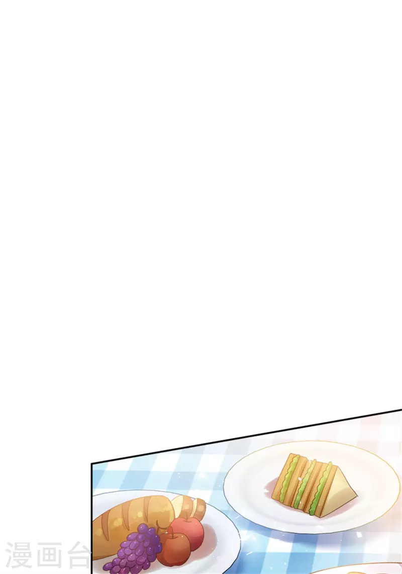第二季第78话 祖母的遗物 第3页