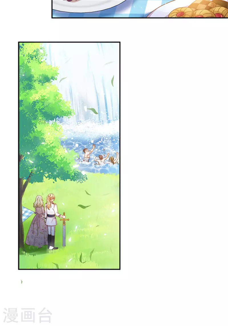 第二季第78话 祖母的遗物 第4页