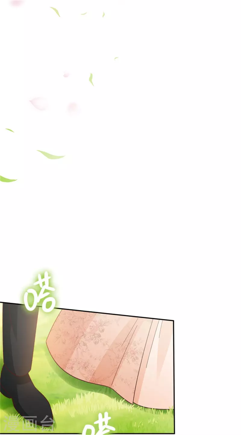 第二季第78话 祖母的遗物 第14页