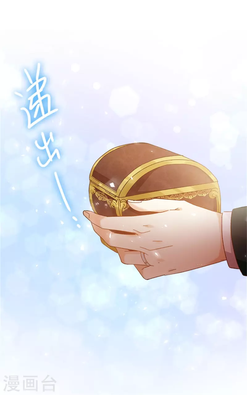 第二季第78话 祖母的遗物 第19页