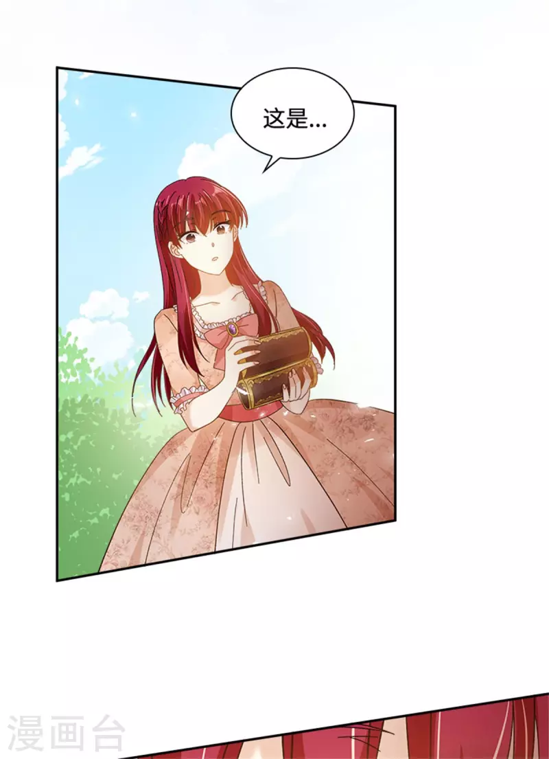 第二季第78话 祖母的遗物 第20页