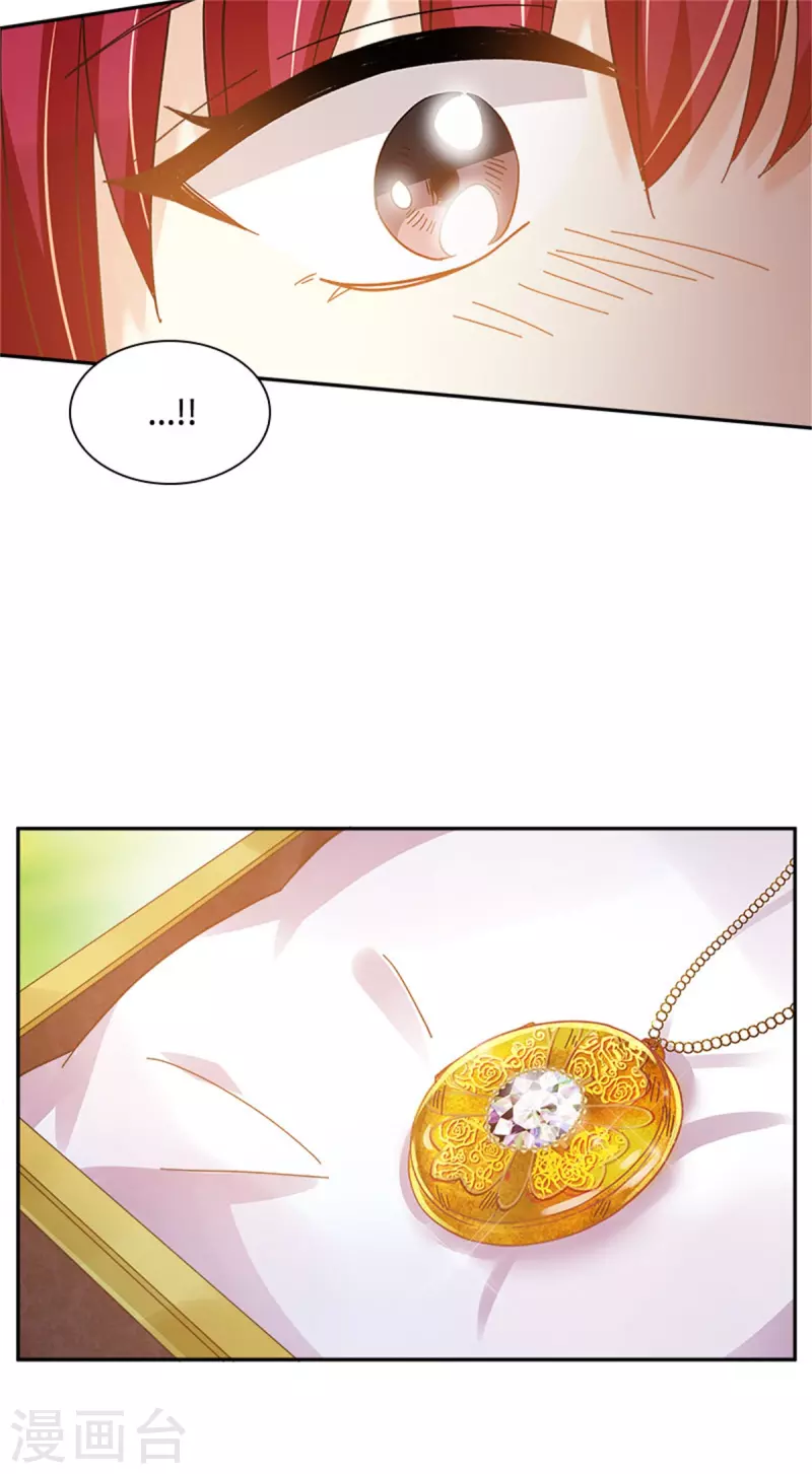 第二季第78话 祖母的遗物 第21页