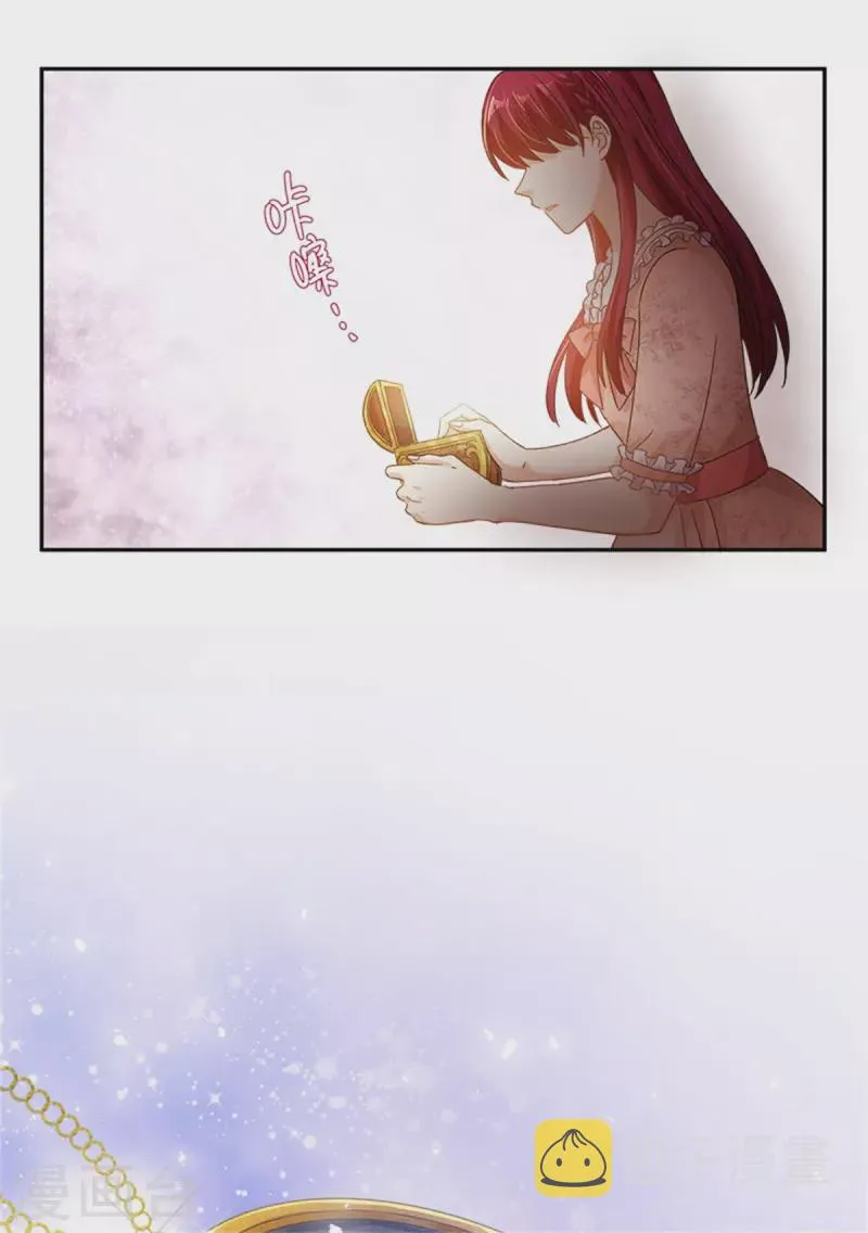 第二季第78话 祖母的遗物 第23页
