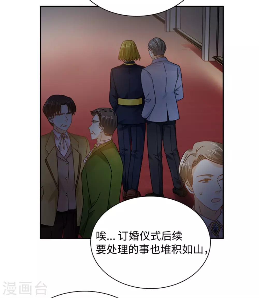 第二季第76话 后遗症 第20页