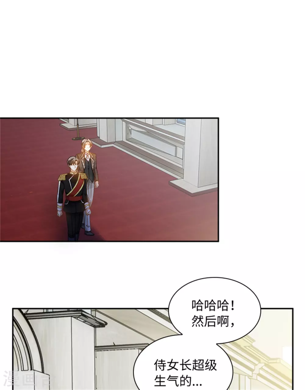 第二季第76话 后遗症 第24页