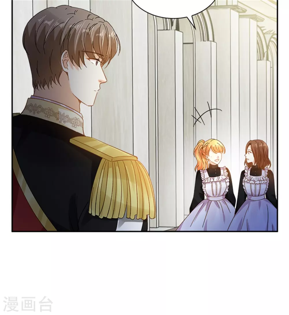 第二季第76话 后遗症 第25页