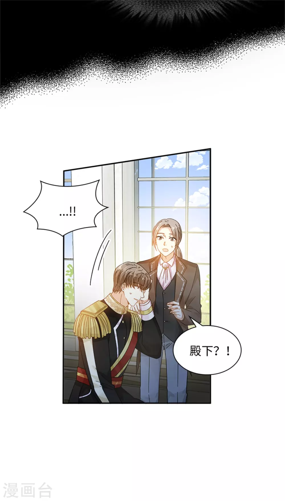 第二季第76话 后遗症 第28页