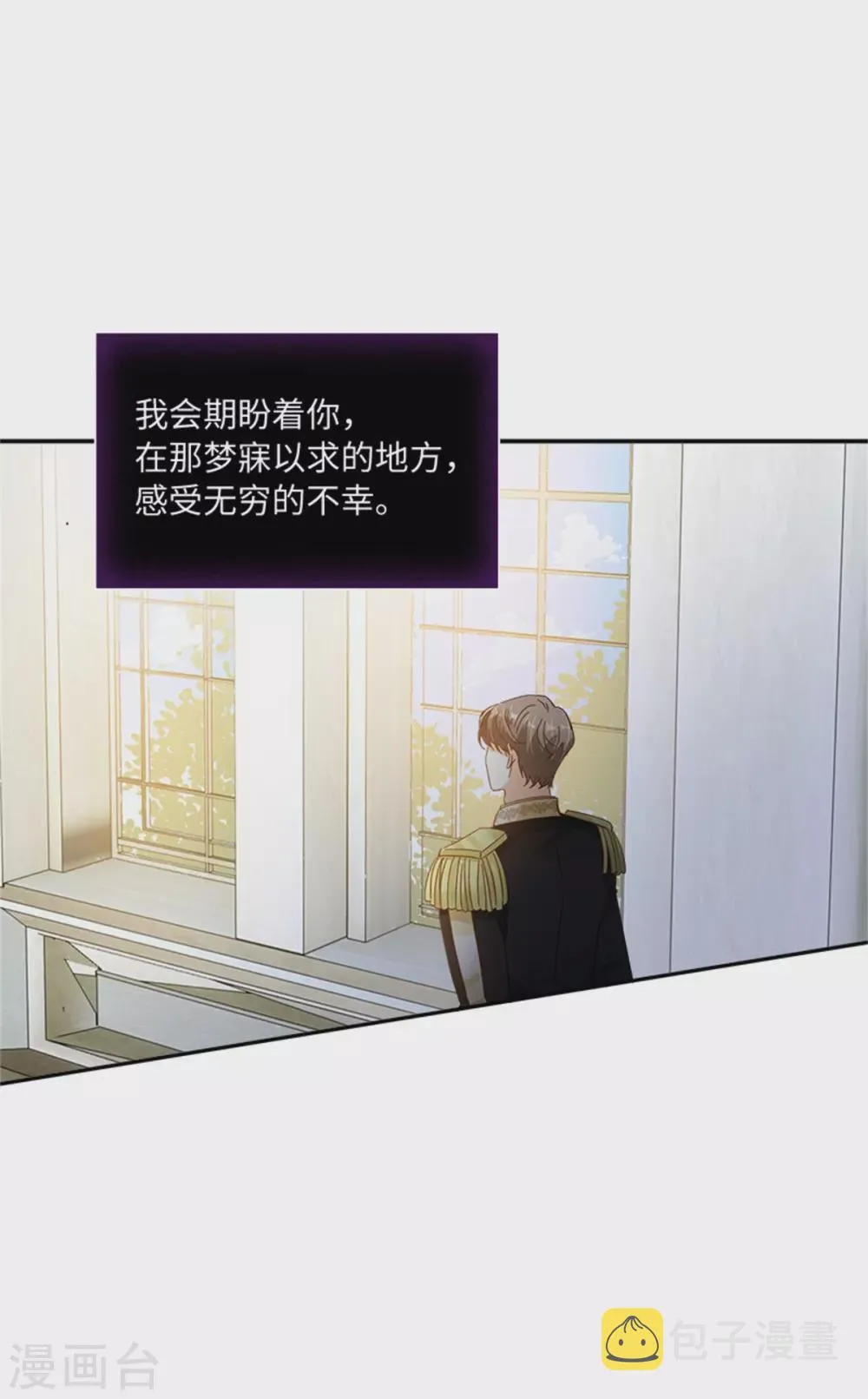 第二季第76话 后遗症 第32页