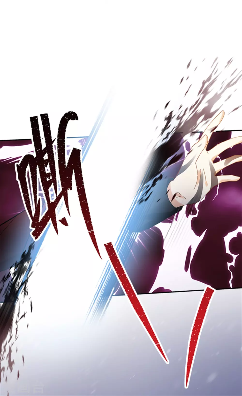 第二季第75话 尘埃落定 第4页