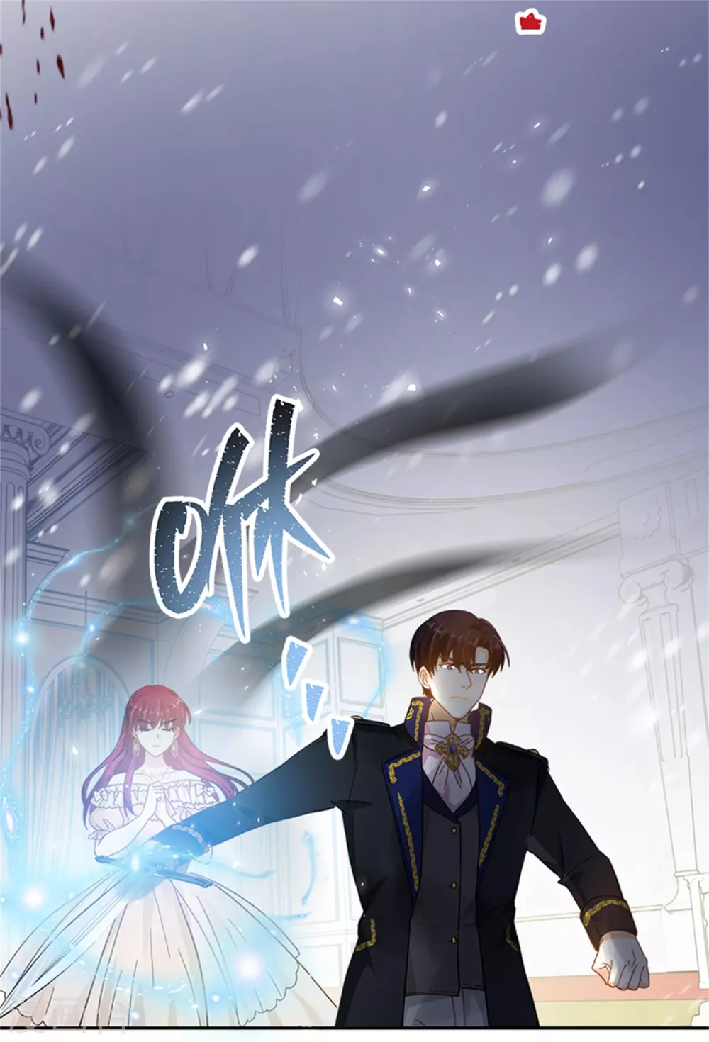 第二季第75话 尘埃落定 第5页