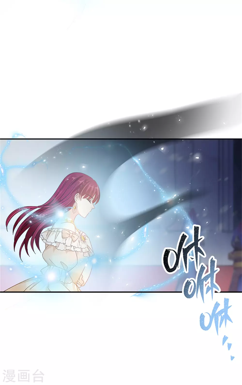 第二季第75话 尘埃落定 第6页