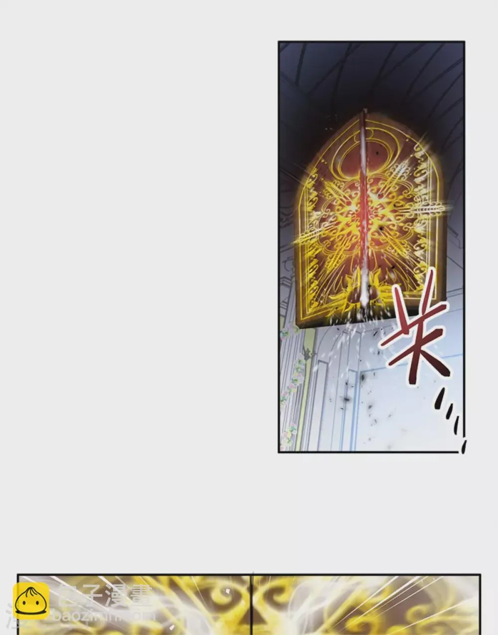 第二季第75话 尘埃落定 第7页