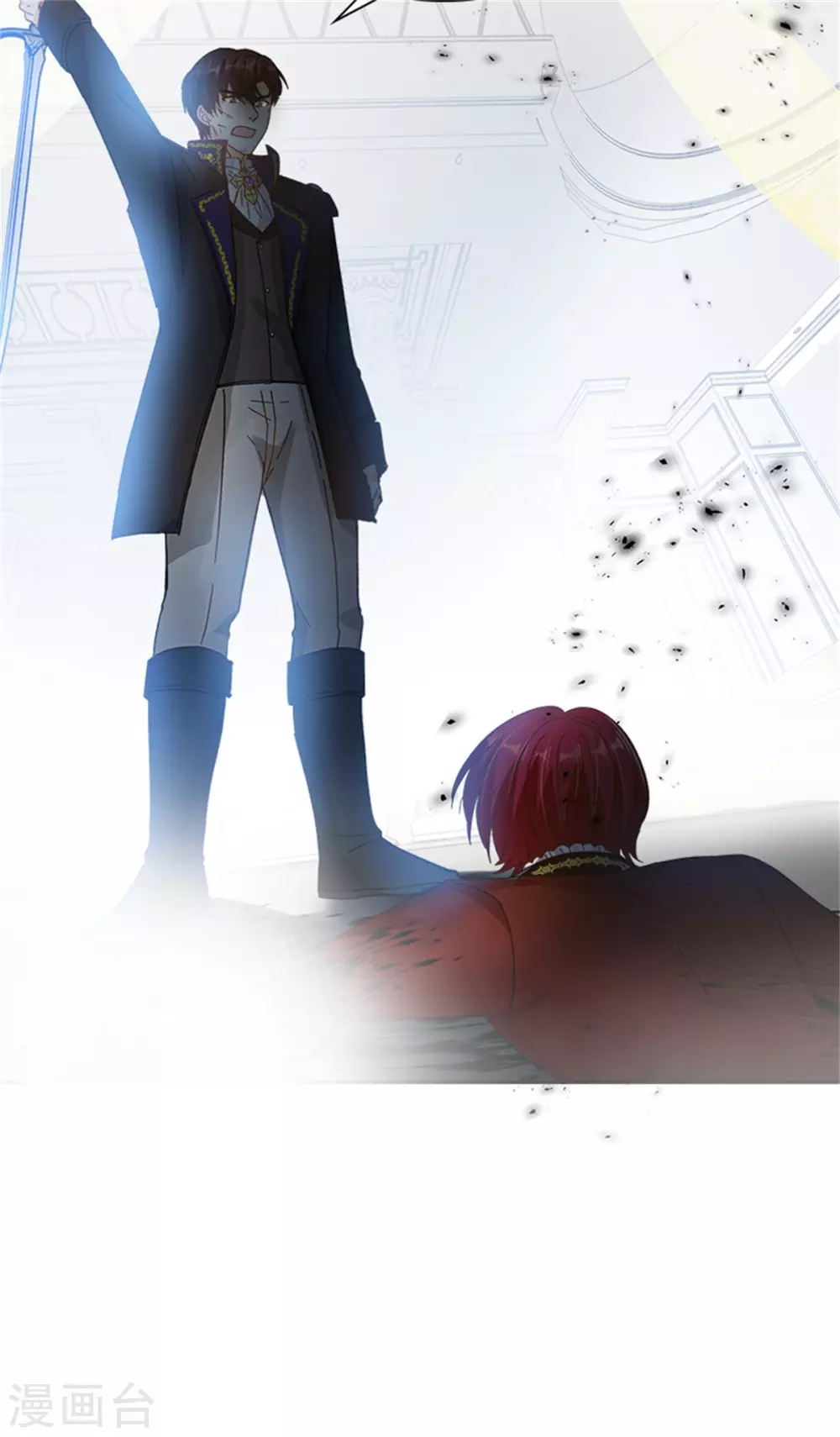 第二季第75话 尘埃落定 第12页