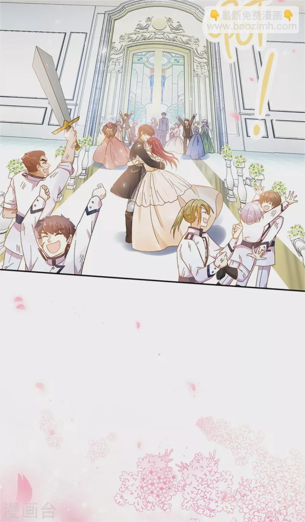 第二季第75话 尘埃落定 第22页