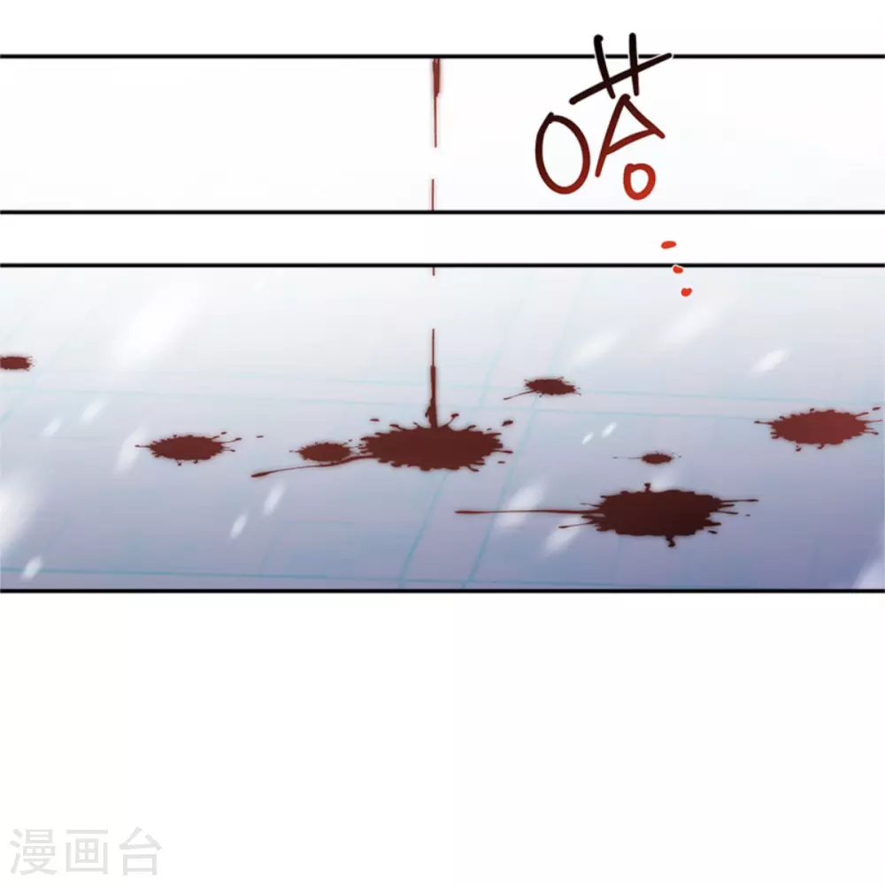 第二季第74话 艾莎苏醒 第4页