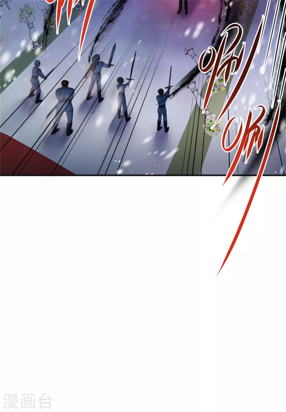 第二季第74话 艾莎苏醒 第9页