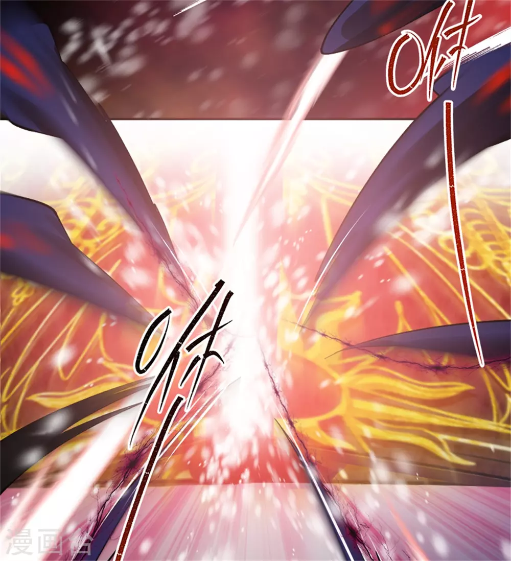第二季第74话 艾莎苏醒 第12页