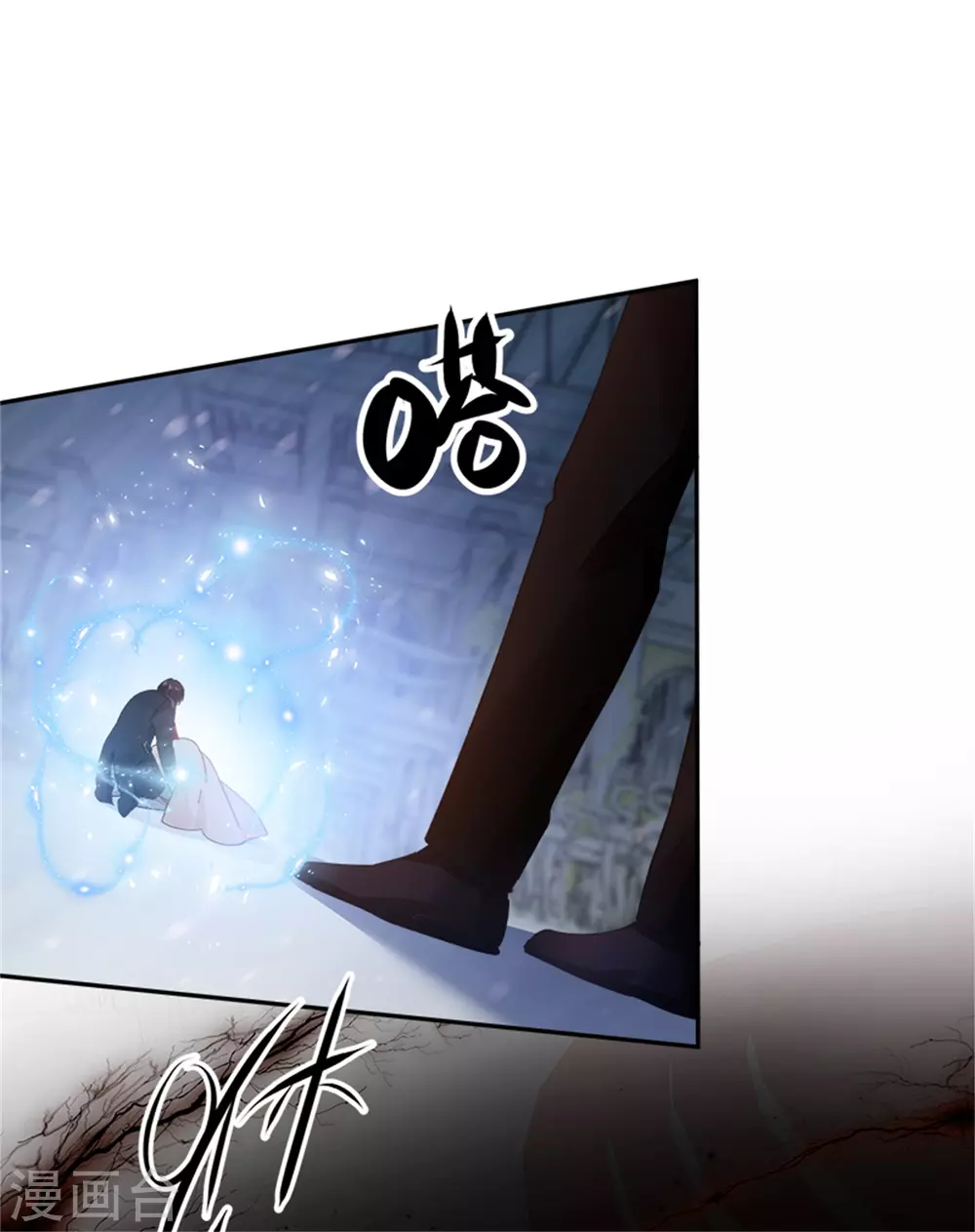 第二季第74话 艾莎苏醒 第15页