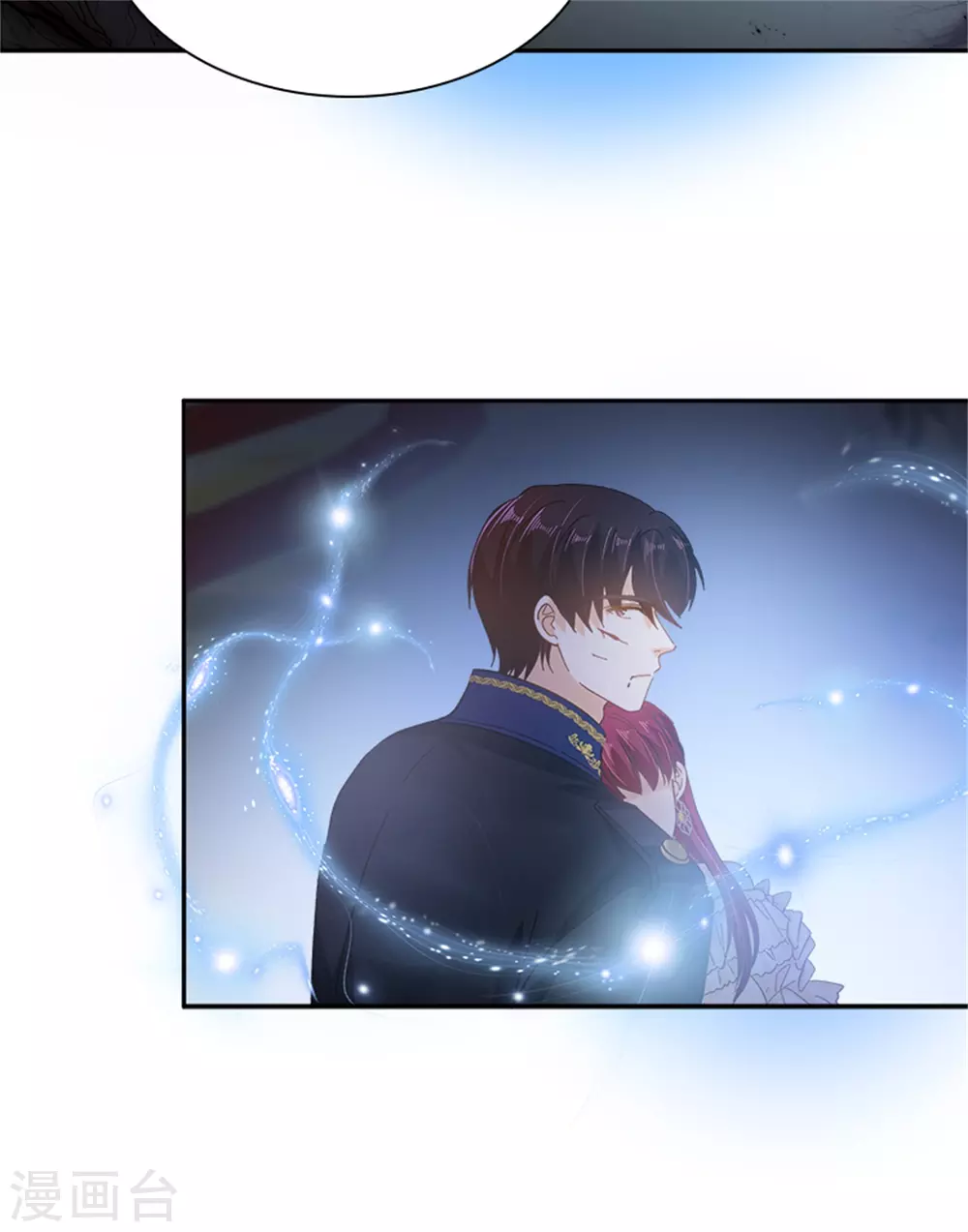 第二季第74话 艾莎苏醒 第17页