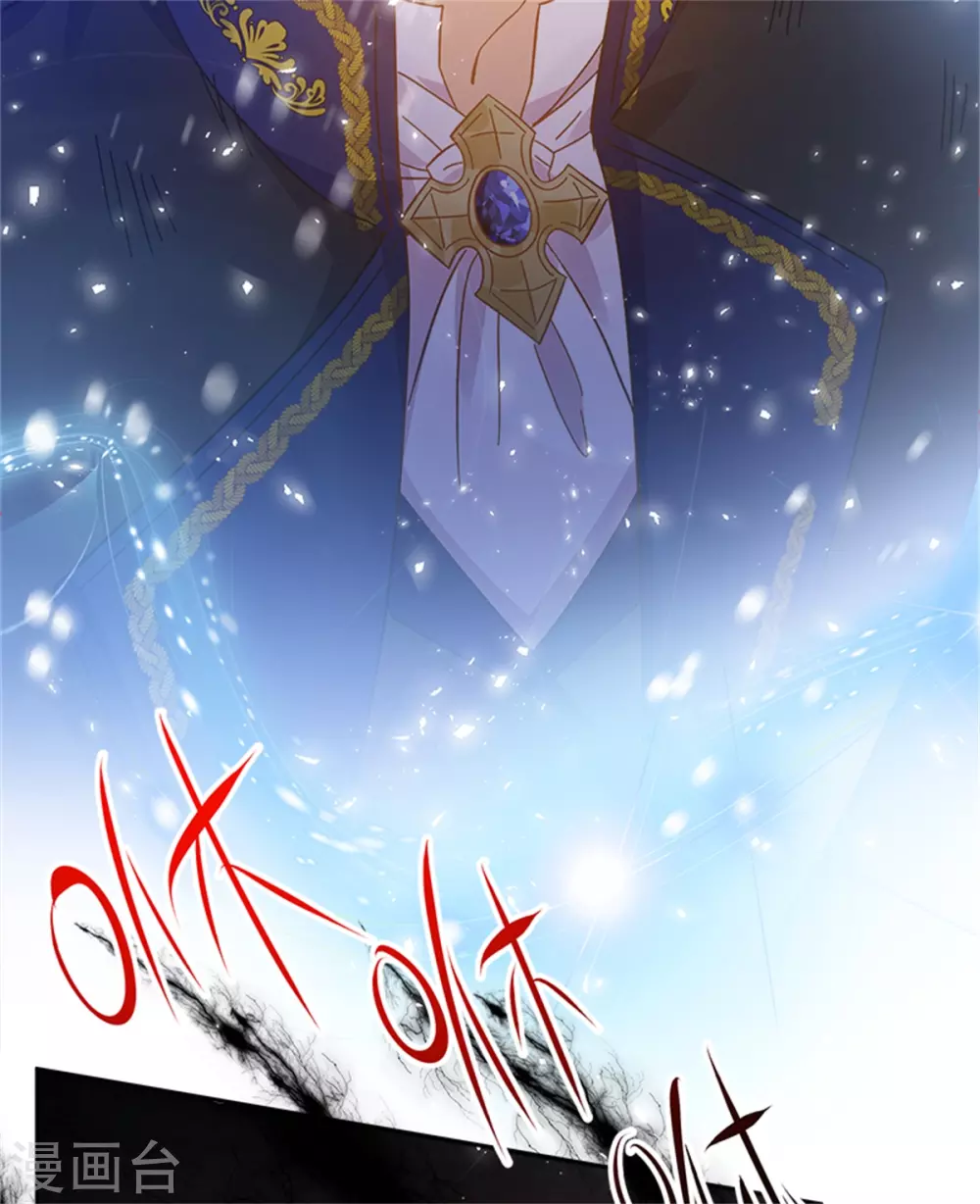 第二季第74话 艾莎苏醒 第31页