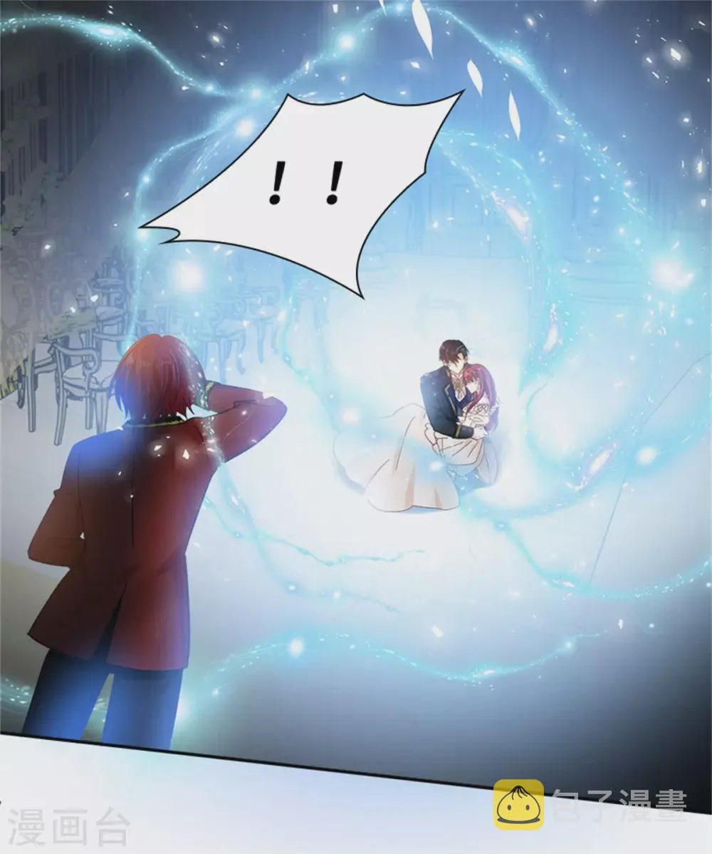 第二季第74话 艾莎苏醒 第33页