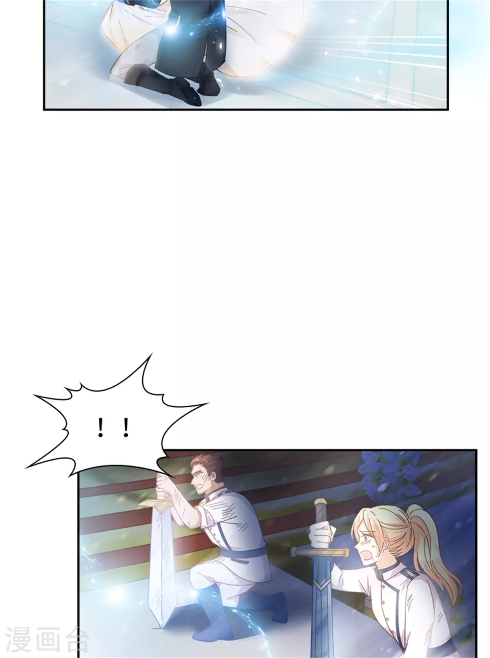 第二季第74话 艾莎苏醒 第36页