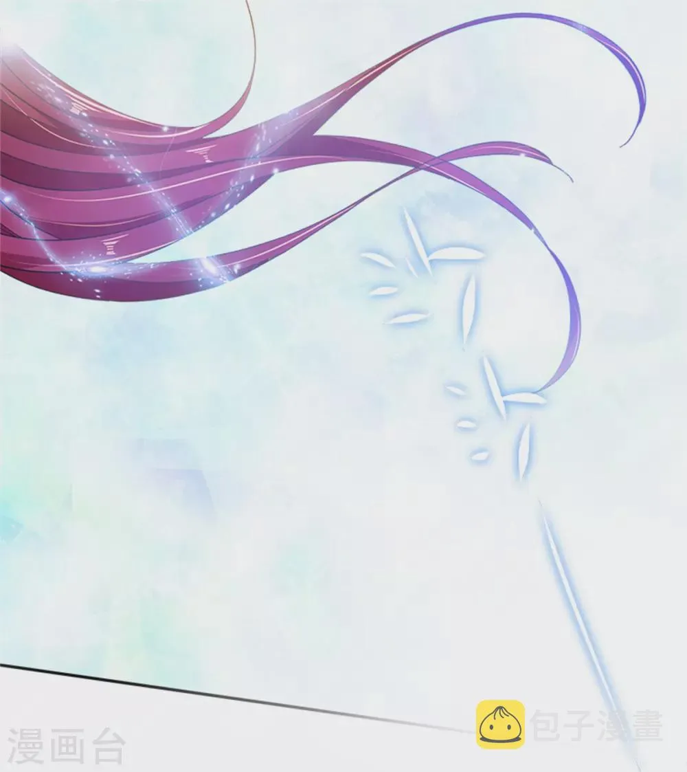 第二季第74话 艾莎苏醒 第38页