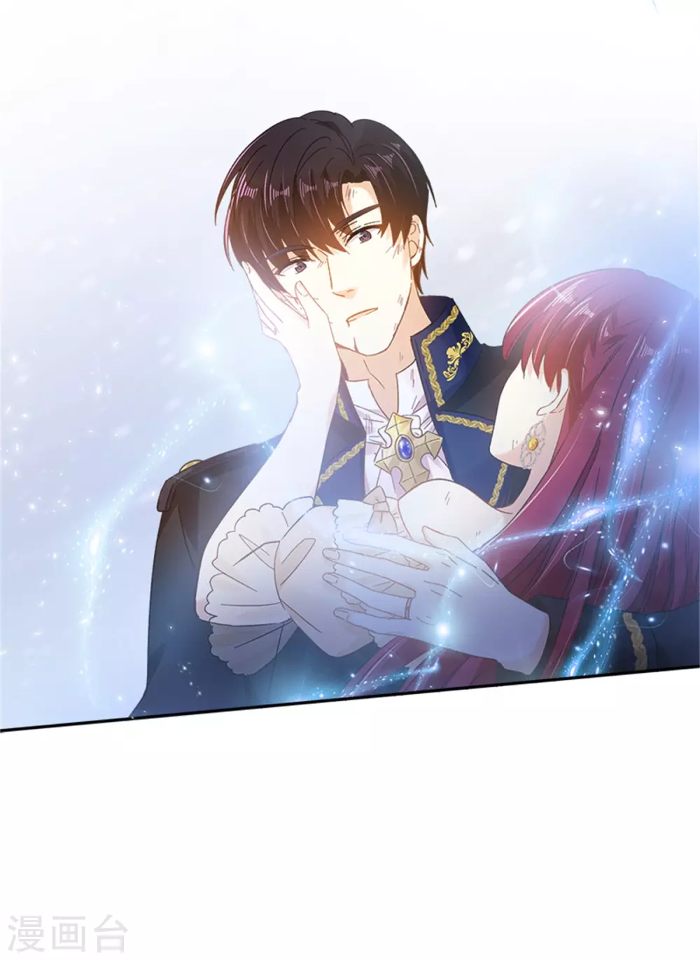 第二季第74话 艾莎苏醒 第39页