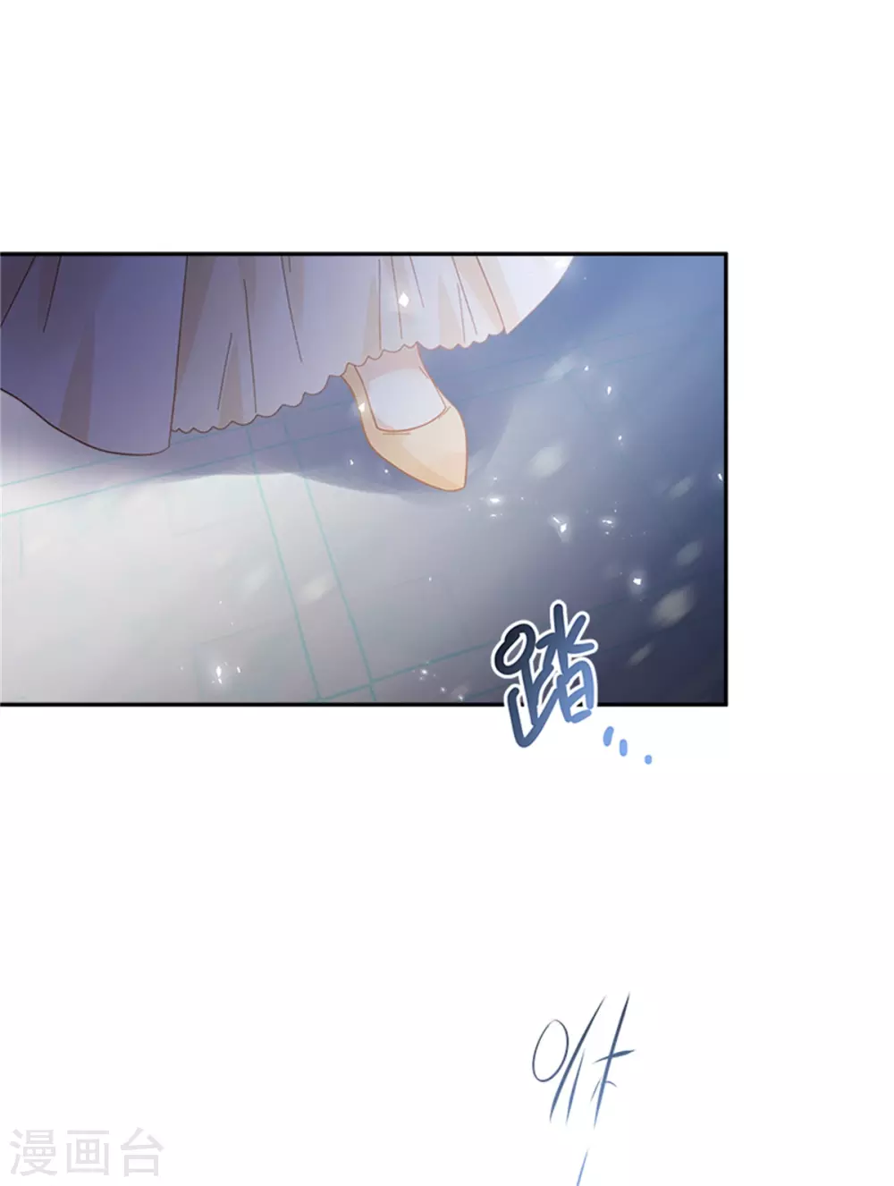 第二季第74话 艾莎苏醒 第43页