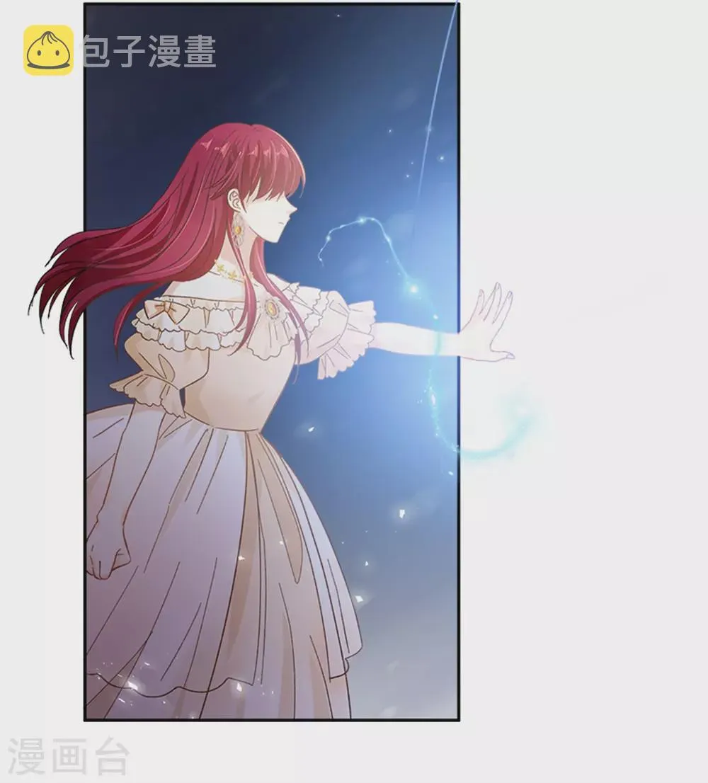 第二季第74话 艾莎苏醒 第44页