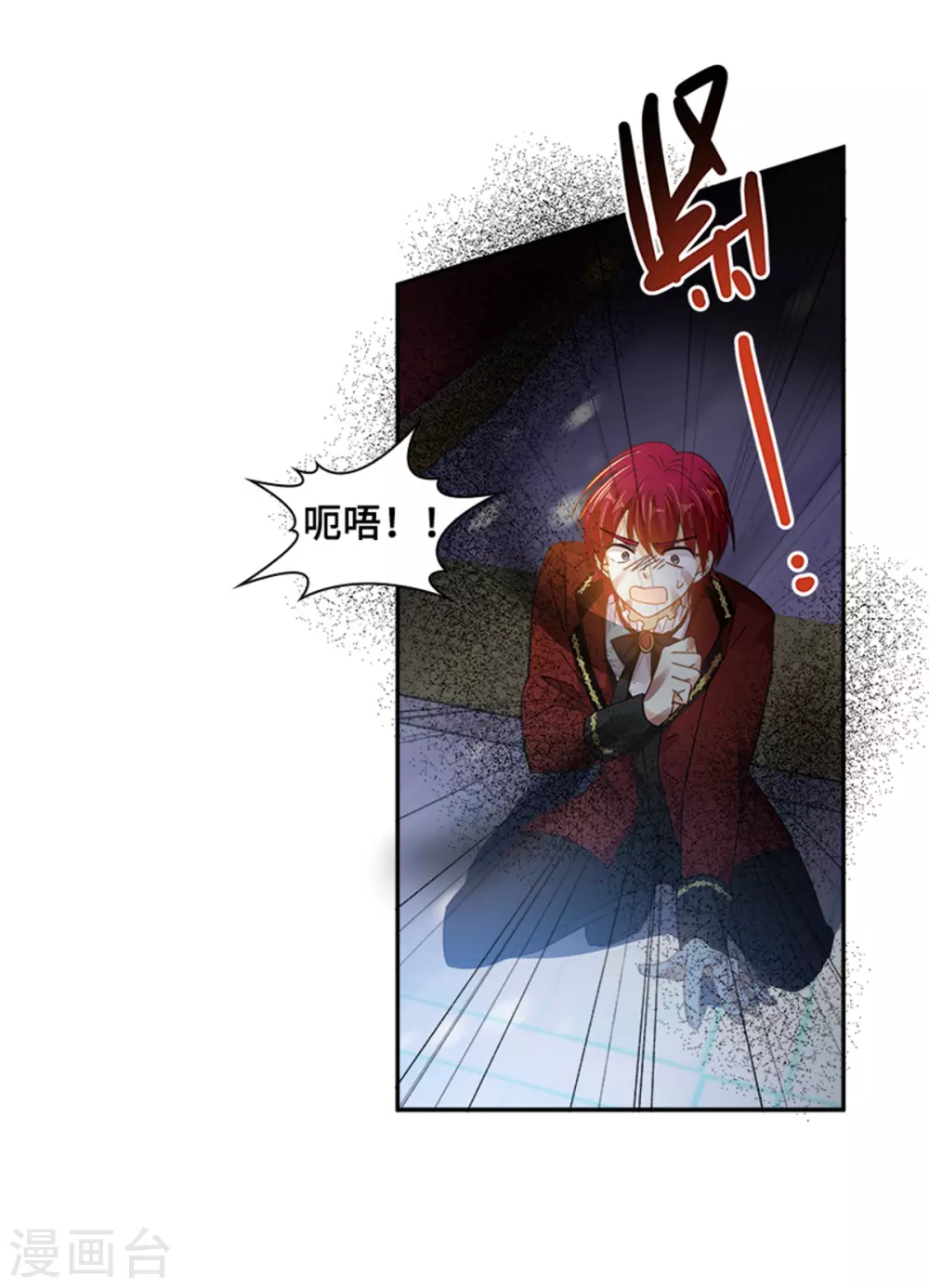 第二季第74话 艾莎苏醒 第46页