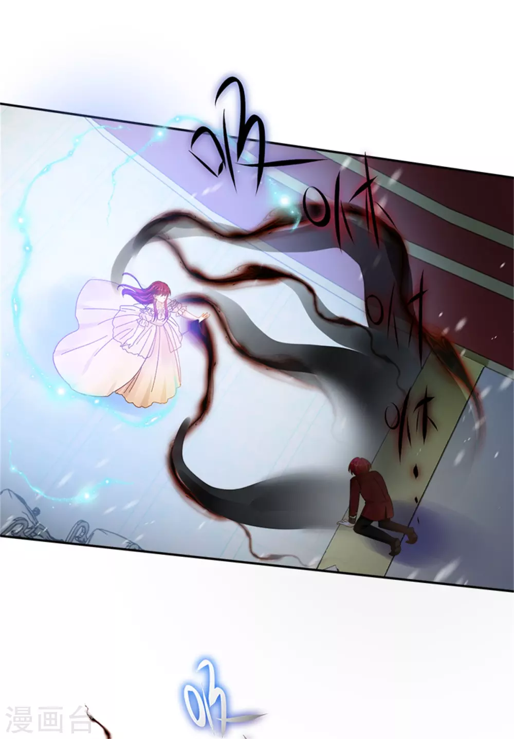 第二季第74话 艾莎苏醒 第47页