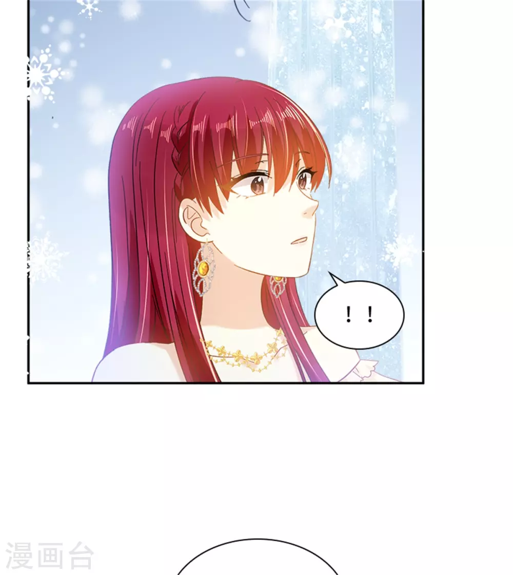 第二季第73话 冬之少女 第16页