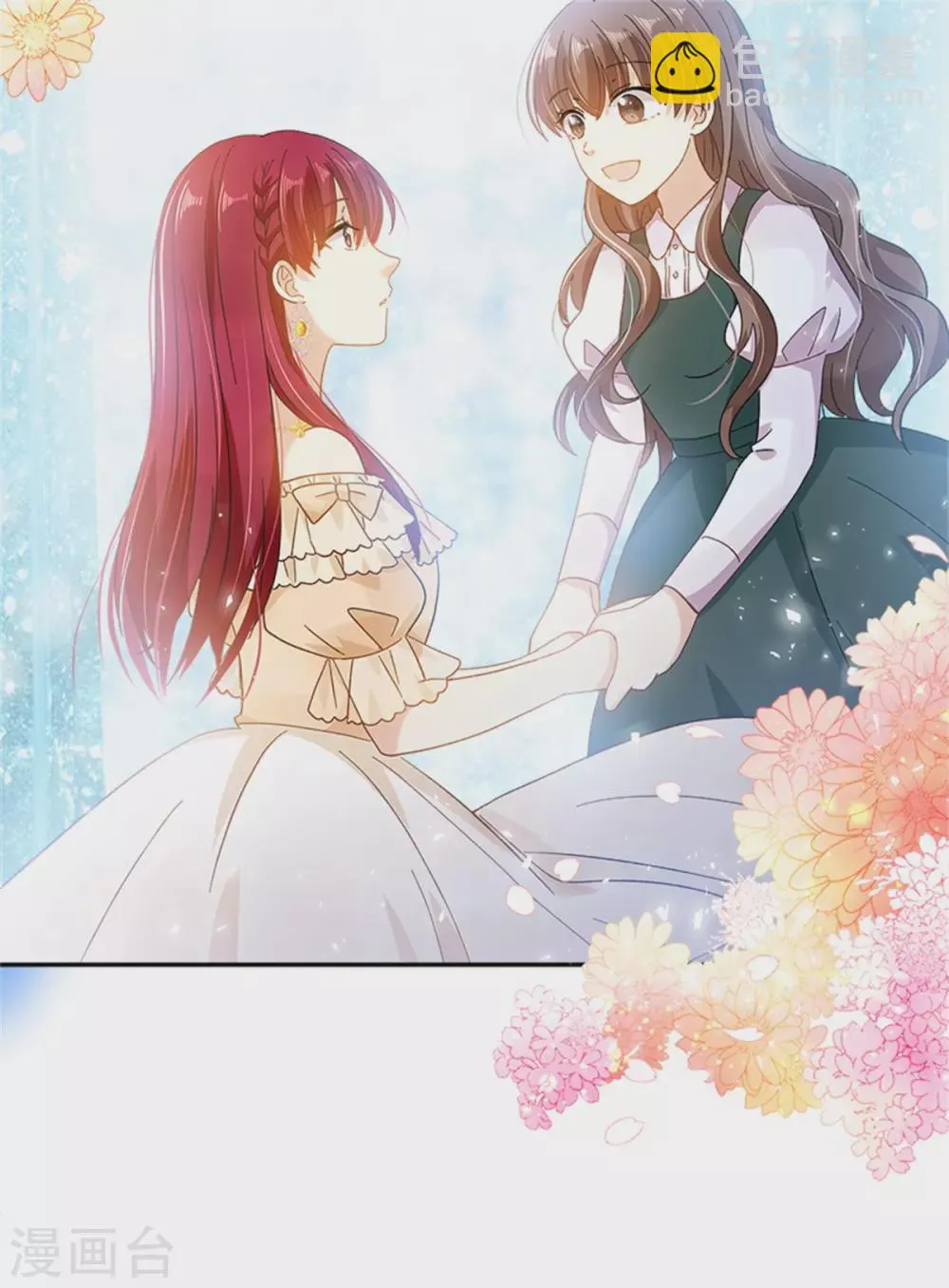第二季第73话 冬之少女 第30页