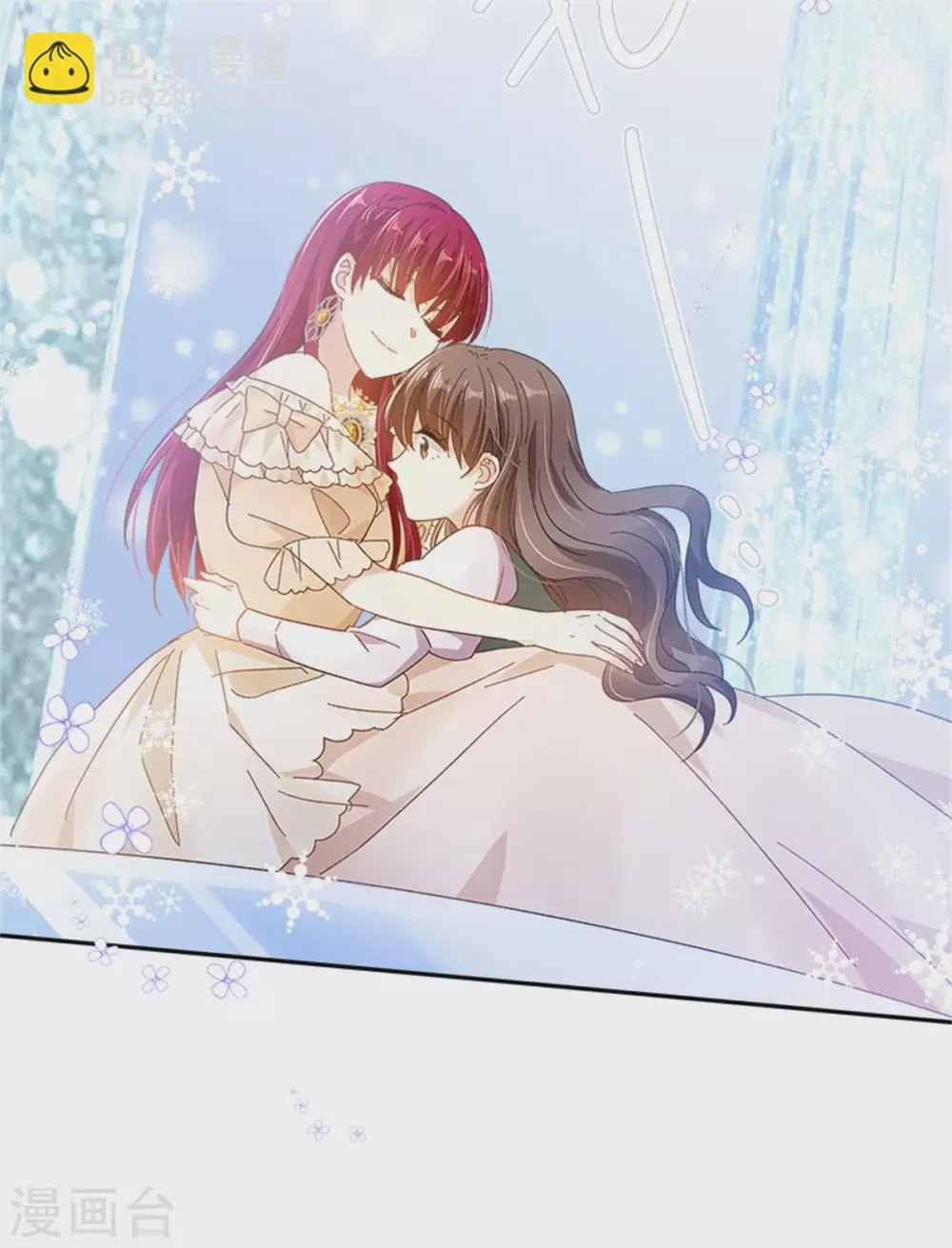 第二季第73话 冬之少女 第34页