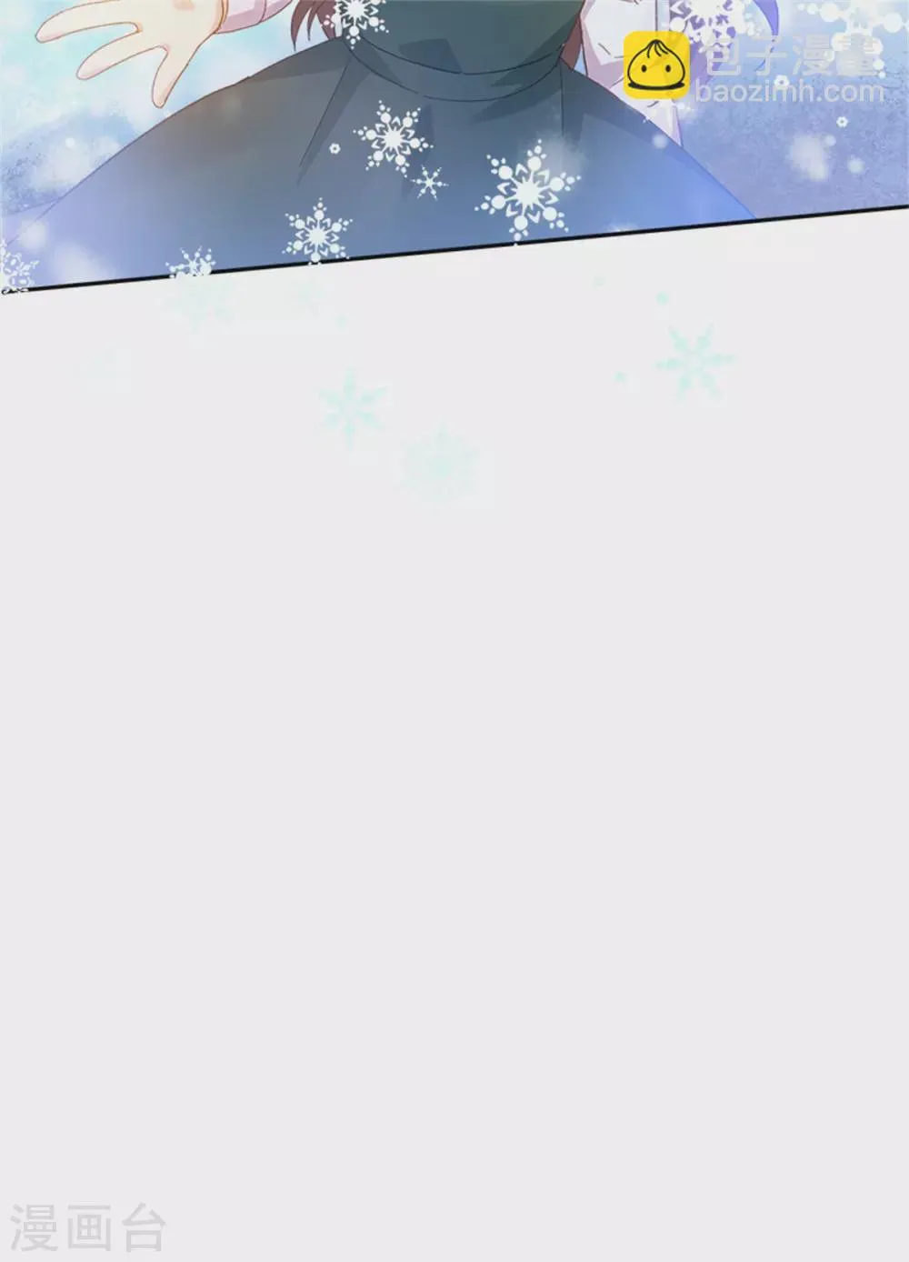 第二季第73话 冬之少女 第42页