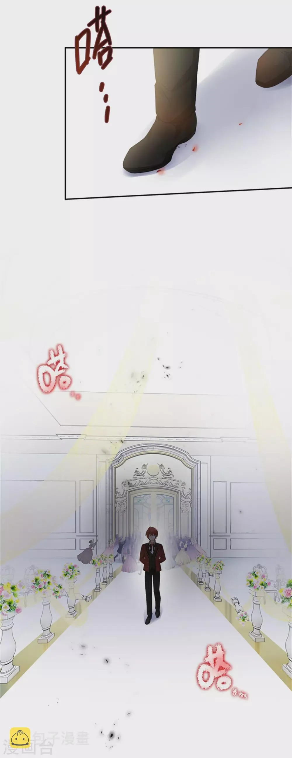 第二季第68话 恶魔登场 第6页