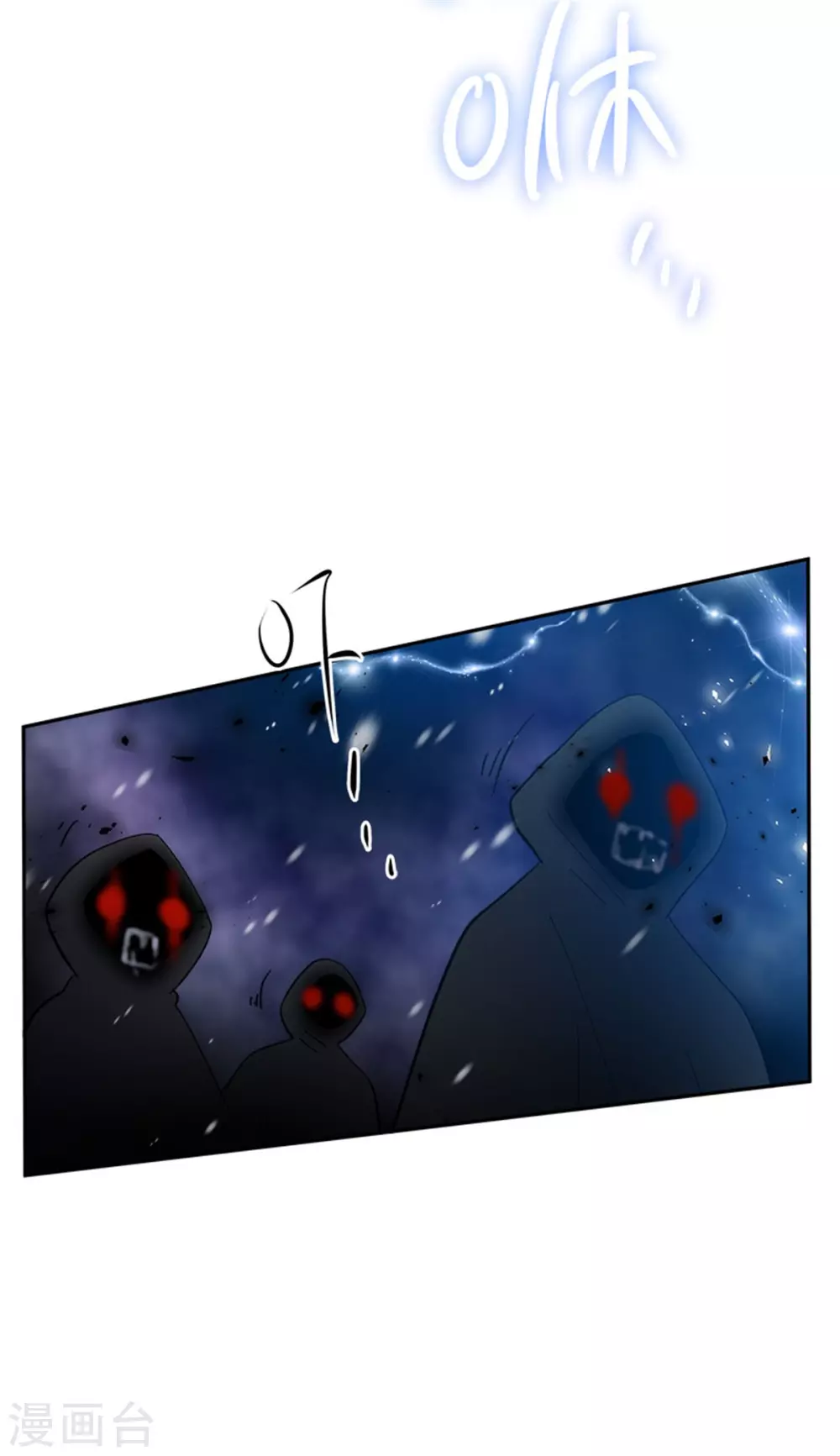 第二季第69话 下雪了 第35页