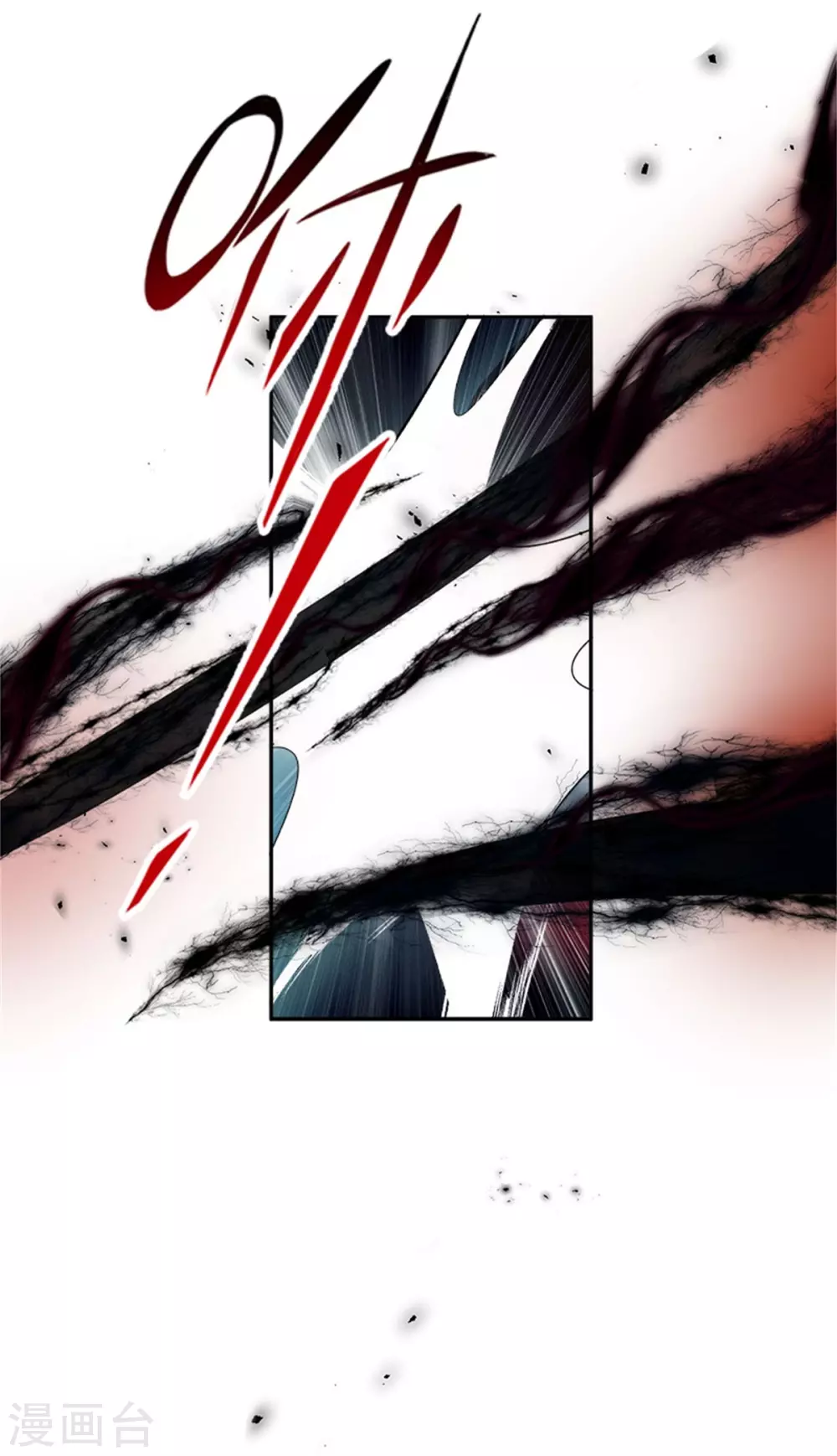 第二季第67话 陷阱 第23页