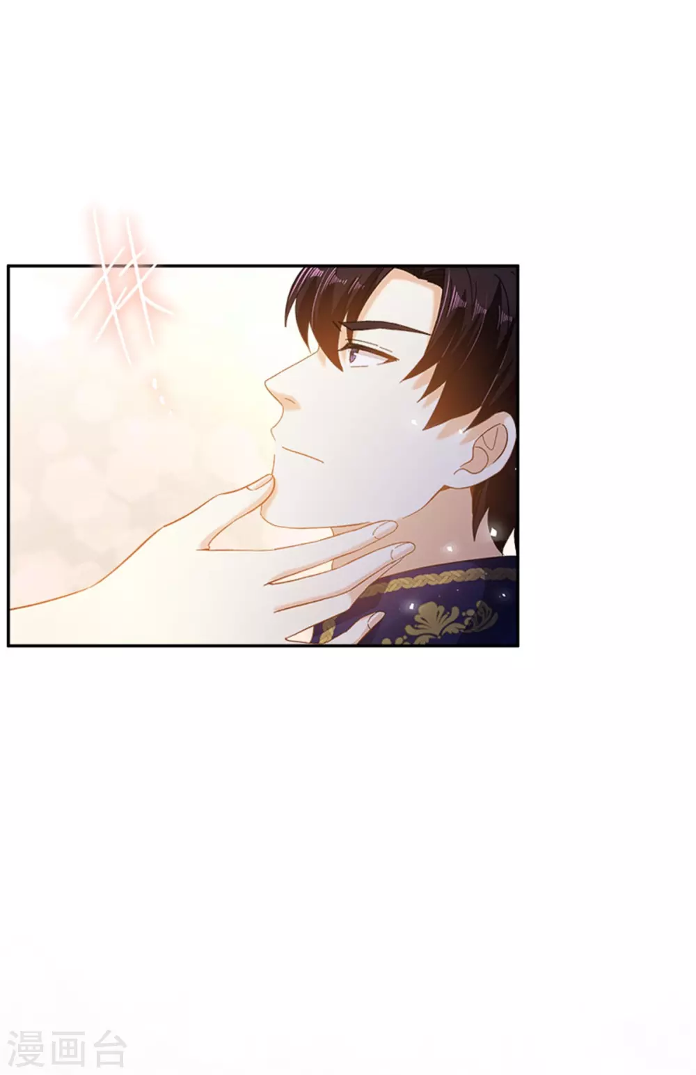 第二季第65话 施展魔法 第19页