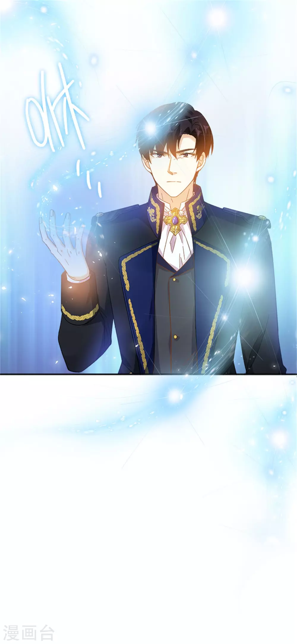 第二季第65话 施展魔法 第24页
